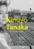 Affiche pour le cycle "Kinuyo Tanaka", mai-juin 2022